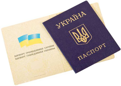 Перевод паспорта с украинского языка